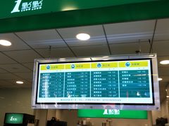 菜单-1点点(二七万达店)