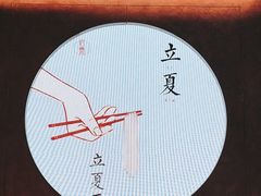 -食之六七·面(朝阳大悦城店)