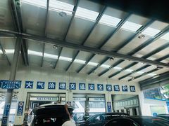 -北京市二清机动车检测场有限公司