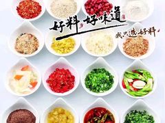 -重庆德庄火锅(会宁店)