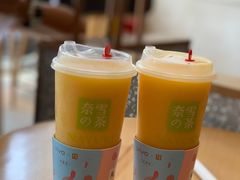 霸气冰激凌芒果-奈雪的茶(石厦时代广场店)