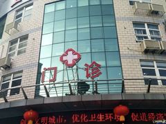 -上海天伦医院