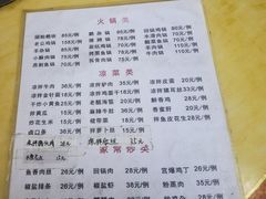 -固始鹅块