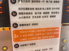-九号温泉生活馆