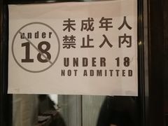 -育音堂音乐公园