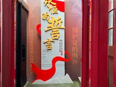 -中共一大纪念馆