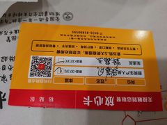 -麦当劳(季平店)