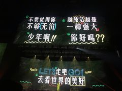 -成都金融城演艺中心