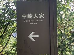 -武隆天坑寨子景区