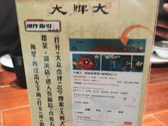 -大牌大·传统杭帮菜(湖滨店)