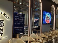 -味妙顺德厨房(绿地缤纷城店)