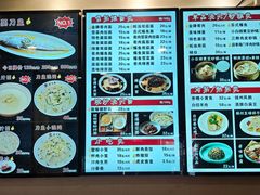 -老半斋(福州路店)