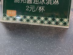-厨邦酱油文化博览馆