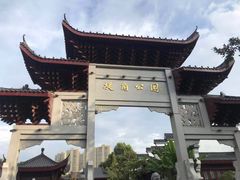 -堤角公园