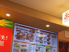 -华记煲仔华·煲仔饭(三元里万科里店)