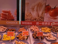 -福客·现熬鸡汤麻辣烫(天安云谷店)
