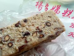 -杨招娣糕点(装驾桥巷店)