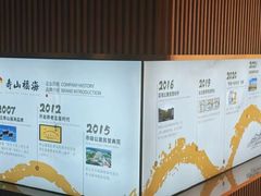 -寿山福海养老服务中心(石景山院)