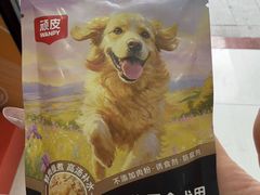 -天宠宠物医院24小时·急重症诊疗中心·全科·腔镜特色(和平分院)