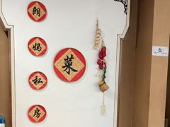 -朗妈私房菜(婺女州店)