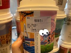 -一杯潮茶·专注潮汕茶饮(十二中创始店)