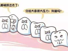 -团圆口腔·种植中心(锦江院区)