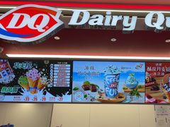 -DQ·蛋糕·冰淇淋(五棵松万达店)