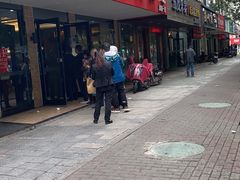 门面-毛华美食(清扬路店)