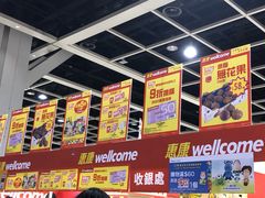 -香港会议展览中心演讲厅