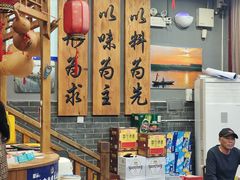 -铁锅炖灶台鱼老三炖鱼馆