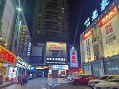 -老表记广西宵夜螺蛳鸭脚煲(西大店)