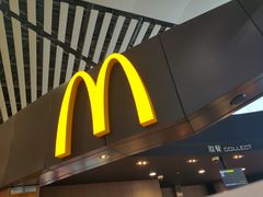 -麦当劳(太平国际机场店)