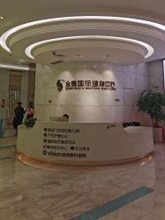 -金鹰国际月子中心(新街口店)