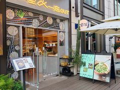 -一坐一忘云南菜(嘉里中心店)