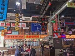 大堂-王庄阿咪海鲜大排档(象园店)