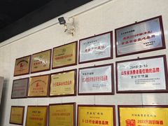 -劈柴院锅贴(沈阳路店)