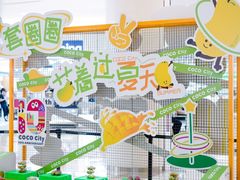 -深圳龙华星河COCO City(民治店)