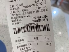 -满记甜品(龙湖长楹天街二店)
