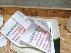 -马光荣肉丸糊辣汤(边东街店)