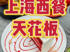 -城市露台景观餐厅(淮海路店)