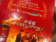 菜单-时利和美食(东方广场店)