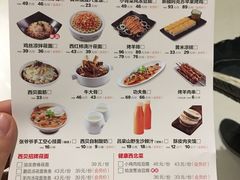 菜单-西贝(银泰中心in99店)