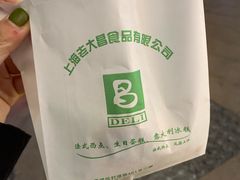-老大昌(淮海中路店)