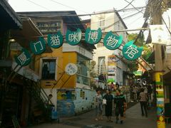 -猫咪博物馆(顶澳仔猫街店)