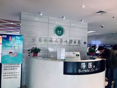 -西安交通大学口腔医院(主院区)