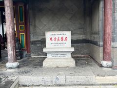 -张学良旧居陈列馆