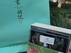 -南宋胡记(杭州体育场路店)