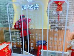 -汪世兴京味烤鸭(和兴路店)