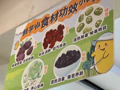 -鲜芋仙(观音桥大融城LG店)