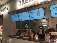 -宜家·瑞典风味餐厅(烟台路店)